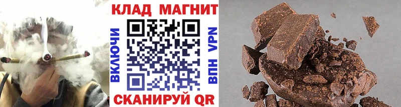 Наркошоп Алушта ЭКСТАЗИ  Alpha-PVP  Галлюциногенные грибы  ГАШИШ  Марихуана 