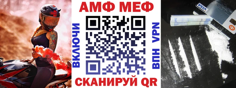 Амфетамин Розовый  кракен ССЫЛКА  Алушта 