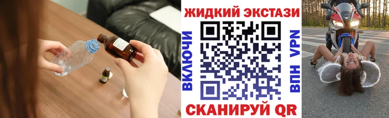 mega сайт наркотики Алушта Бутират BDO 33%