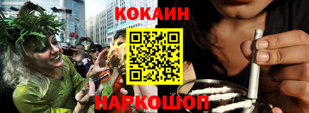 Cocaine Columbia  Кокаин Колумбийский  Алушта 