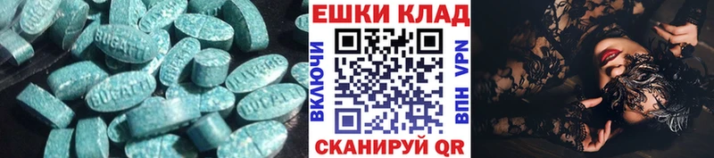 Ecstasy Philipp Plein  дарк нет официальный сайт  Алушта 