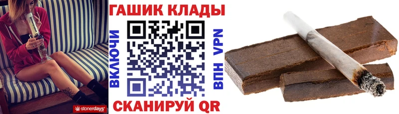 Гашиш гашик  дарнет шоп  Алушта 
