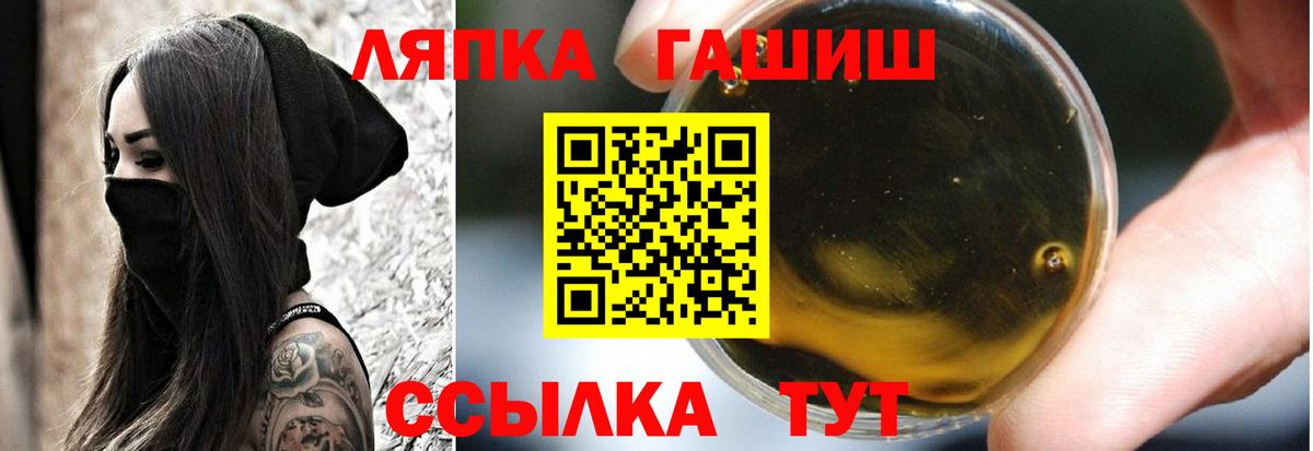 Гашиш VHQ  Алушта 