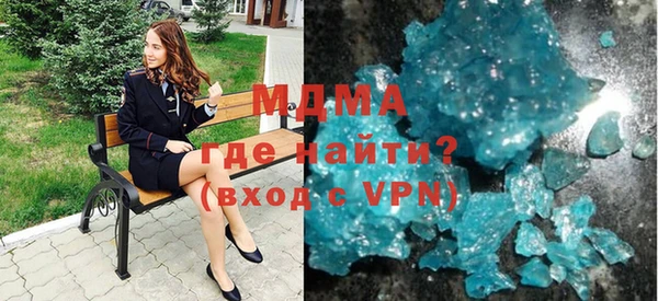 кокаин премиум Осинники