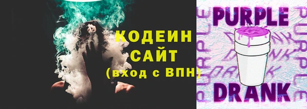 кокаин премиум Осинники