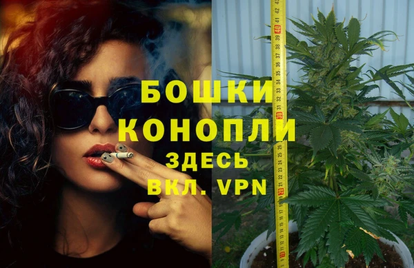 кокаин премиум Осинники