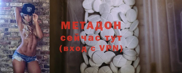 сатива Осташков