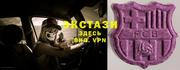 сатива Осташков