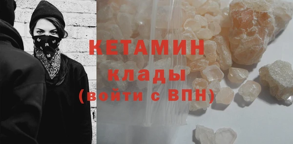 кокаин премиум Осинники