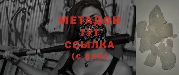 кокаин премиум Осинники