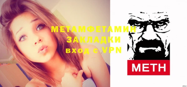 кокаин премиум Осинники