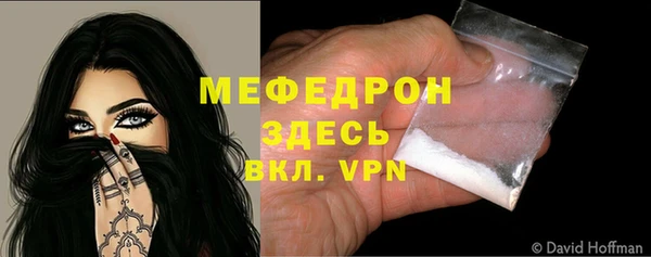 кокаин премиум Осинники