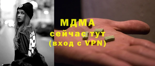 кокаин премиум Осинники