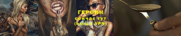 кокаин премиум Осинники