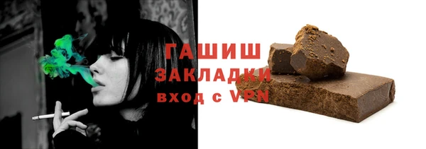 сатива Осташков