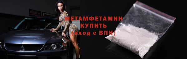 кокаин премиум Осинники