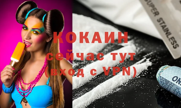 spice Остров