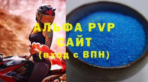 кокаин премиум Осинники