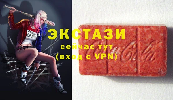 сатива Осташков
