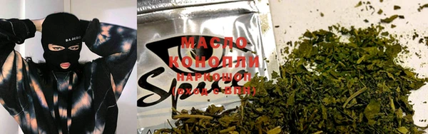 спайс Нязепетровск