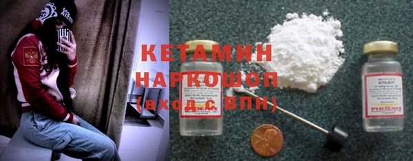 сатива Осташков