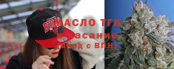 кокаин премиум Осинники
