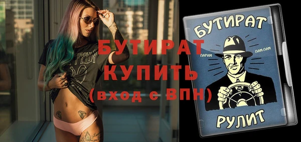 кокаин премиум Осинники