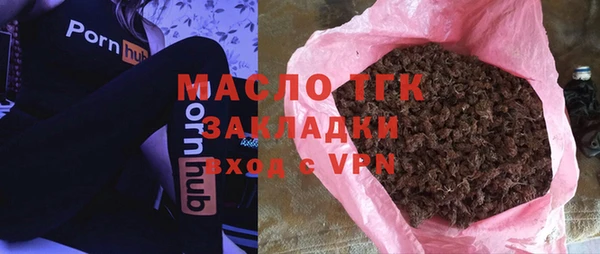 сатива Осташков