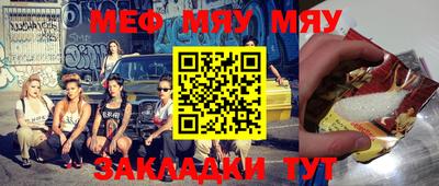 крисы Азнакаево