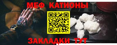 стафф Абакан
