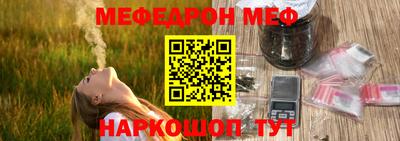 крисы Азнакаево