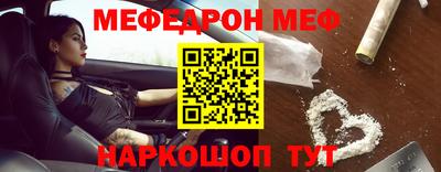 стафф Абакан