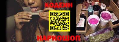 стафф Абакан