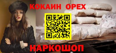амфетамин Абинск