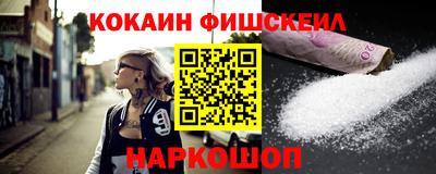 амфетамин Абинск