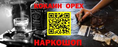 амфетамин Абинск