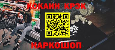 амфетамин Абинск