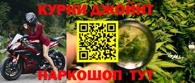 стафф Абакан