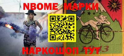 шишки Абинск