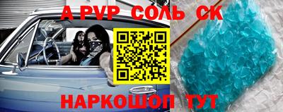 ALPHA PVP Азнакаево