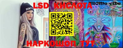 стафф Абакан