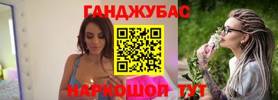 амфетамин Абинск