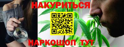 стафф Абакан