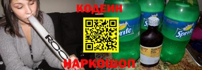 стафф Абакан