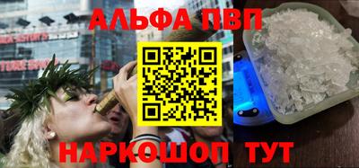 стафф Абакан