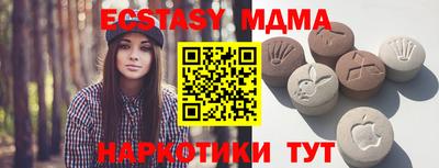 стафф Абакан