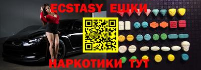 стафф Абакан