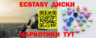 стафф Абакан