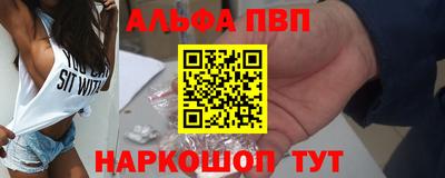 стафф Абакан
