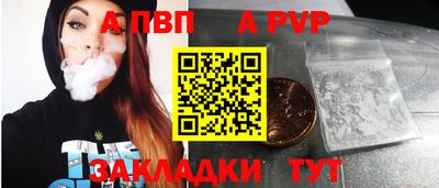 крисы Азнакаево